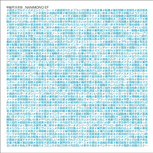 偷窥裙抄底内裤偷拍在线观看
